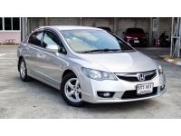 HONDA Civic 1.8s A/T ปี 2009 รูปที่ 2